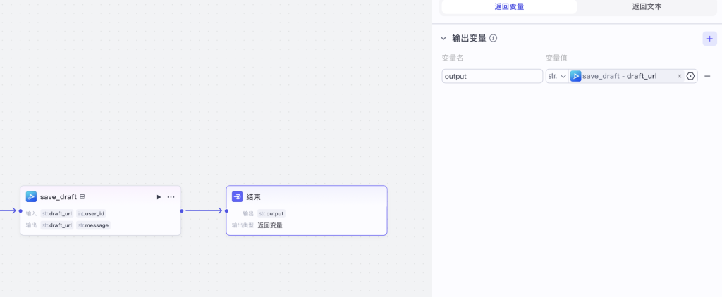图片[2]-火柴人心理学工作流-元极AI工作室